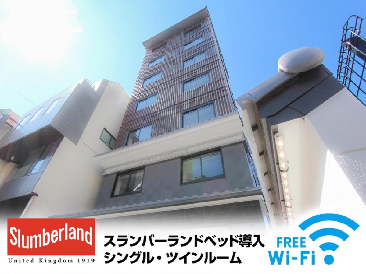 Hotel Livemax Kyoto Teramachidori מראה חיצוני תמונה